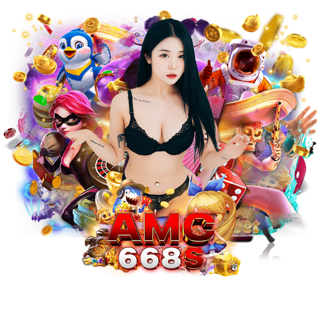 amc668 สมัคร